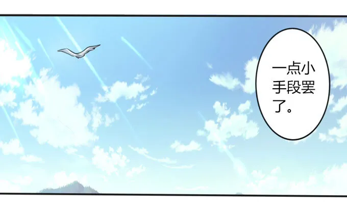 99 家务 第18页
