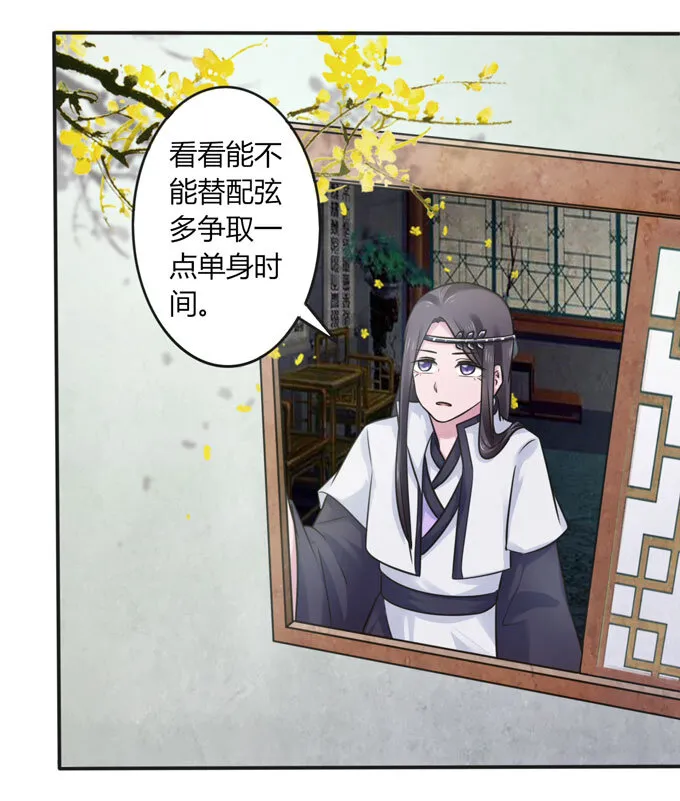 99 家务 第19页