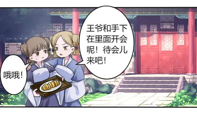 99 家务 第22页