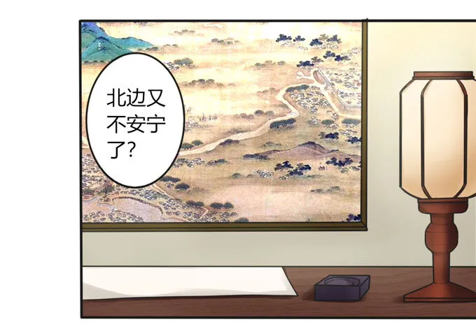 99 家务 第23页