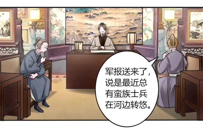 99 家务 第24页
