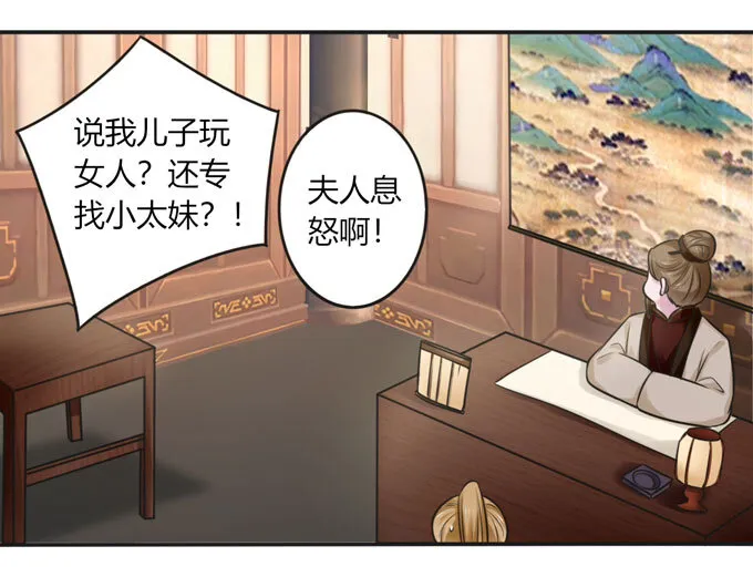 99 家务 第28页