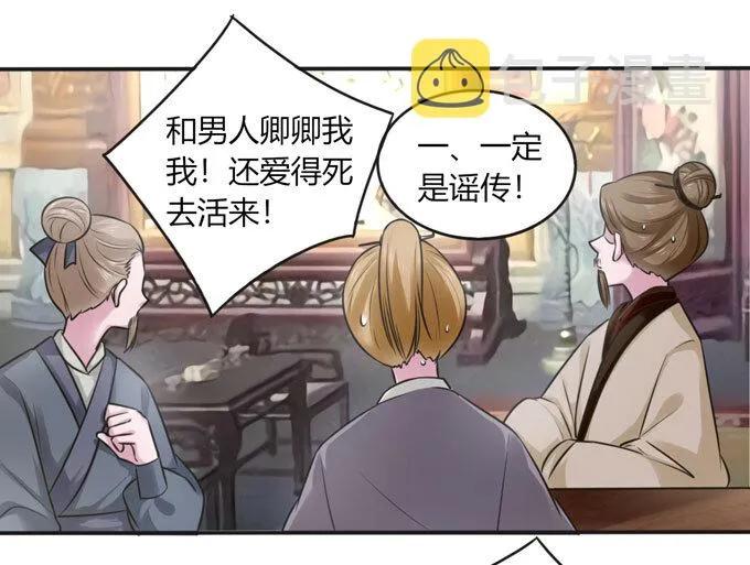 99 家务 第29页