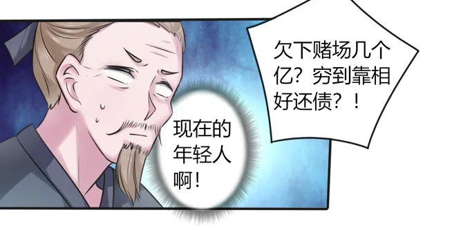 99 家务 第30页