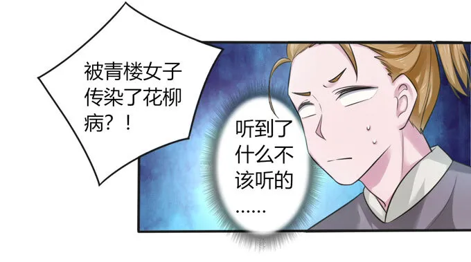 99 家务 第31页