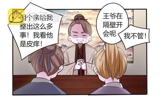 99 家务 第32页