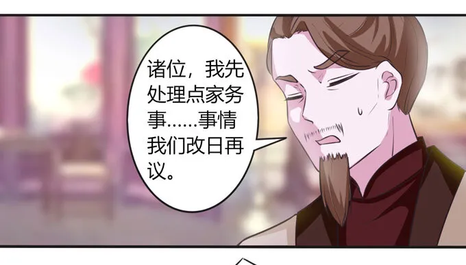 99 家务 第33页