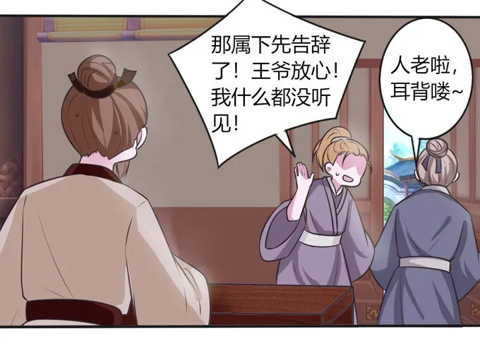 99 家务 第34页