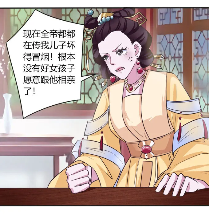 99 家务 第36页