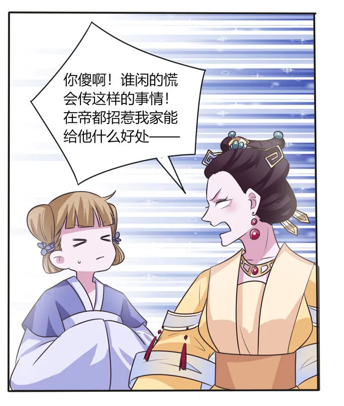 99 家务 第38页