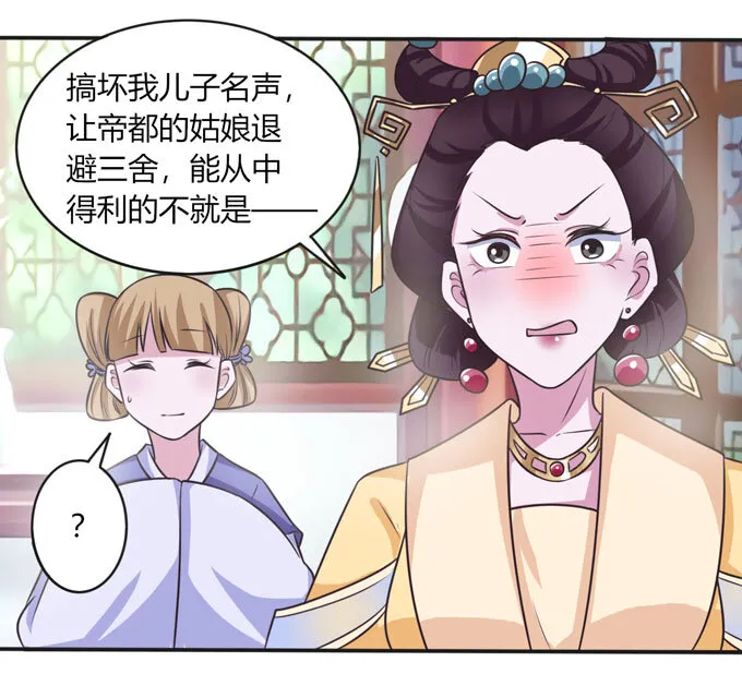 99 家务 第40页