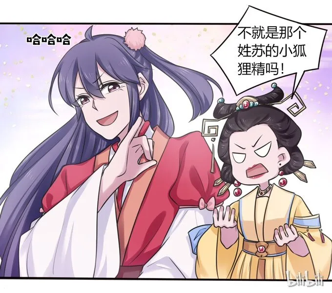 99 家务 第41页