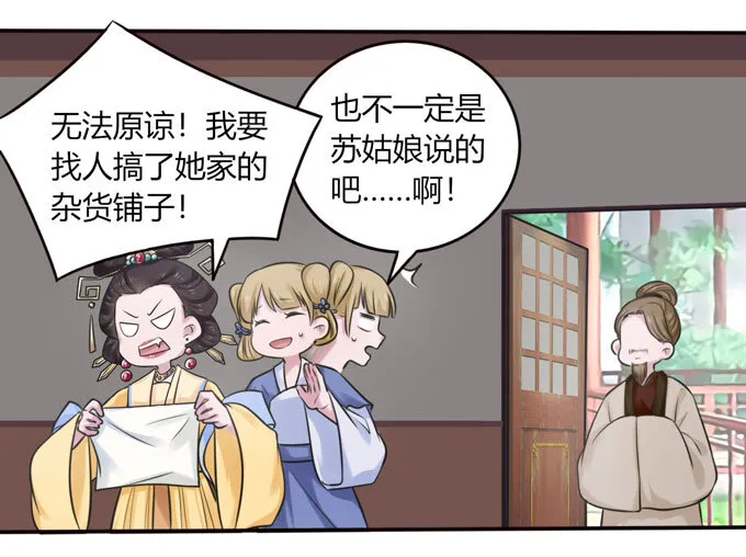 100 烧烤大会 第3页