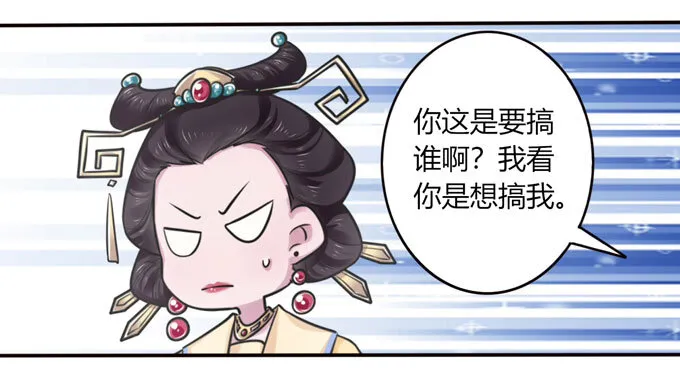 100 烧烤大会 第4页