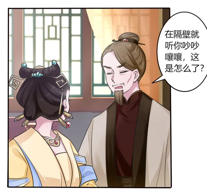 100 烧烤大会 第5页