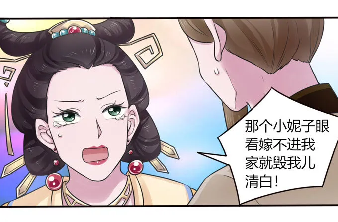 100 烧烤大会 第8页