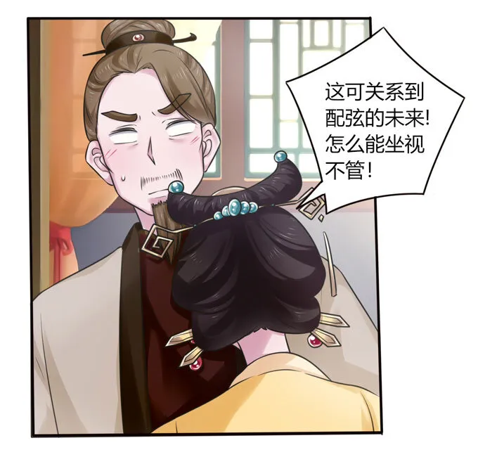 100 烧烤大会 第9页