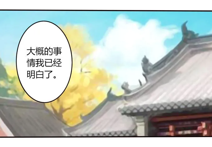 100 烧烤大会 第11页