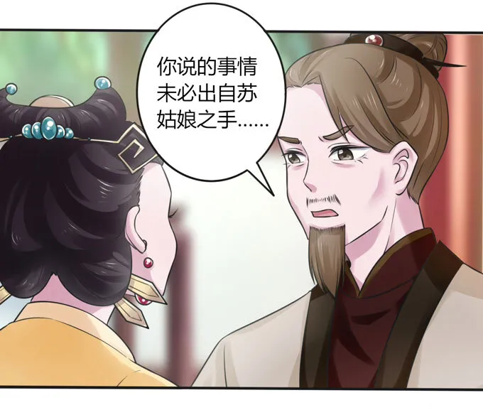 100 烧烤大会 第12页