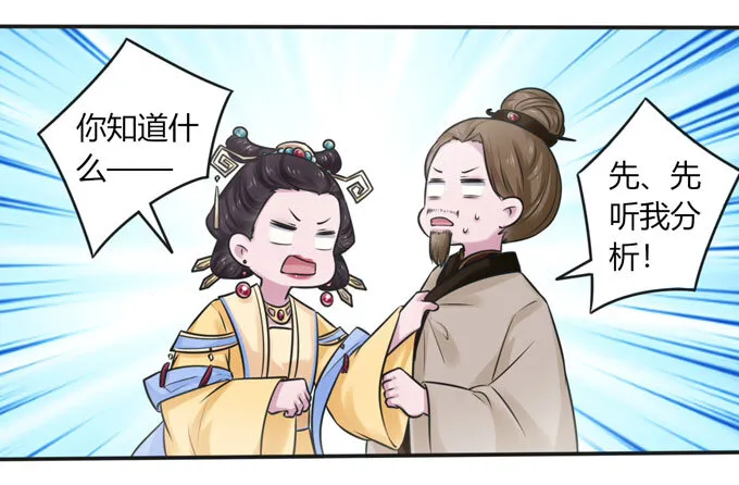 100 烧烤大会 第13页