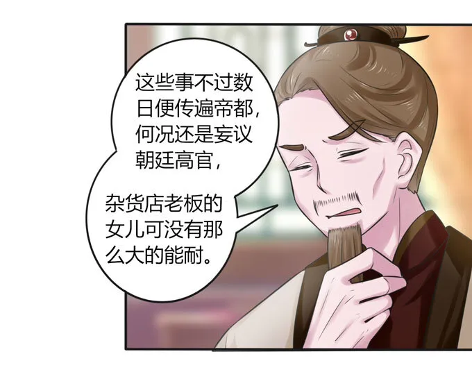 100 烧烤大会 第14页