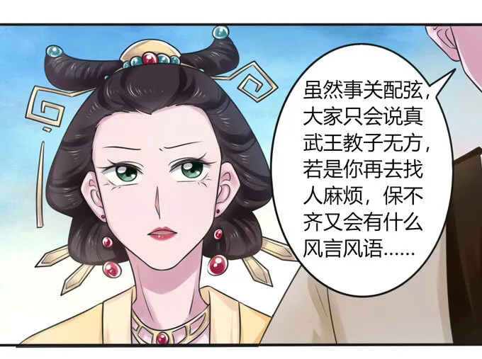 100 烧烤大会 第15页