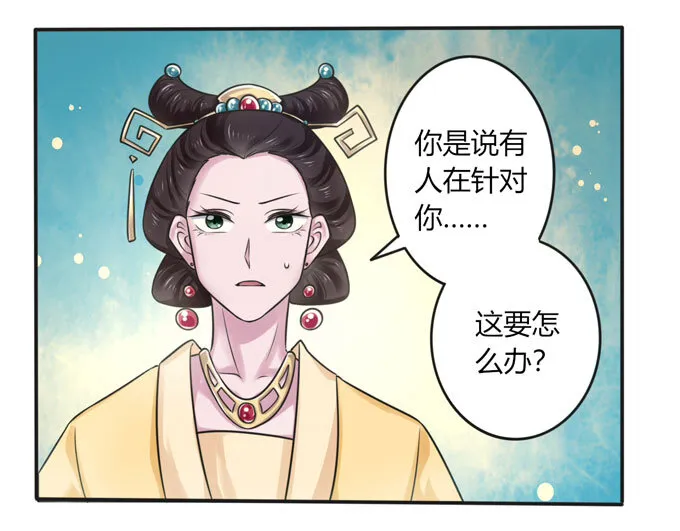 100 烧烤大会 第17页