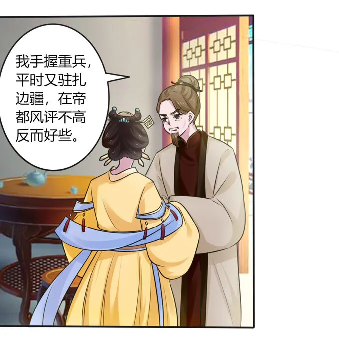 100 烧烤大会 第19页