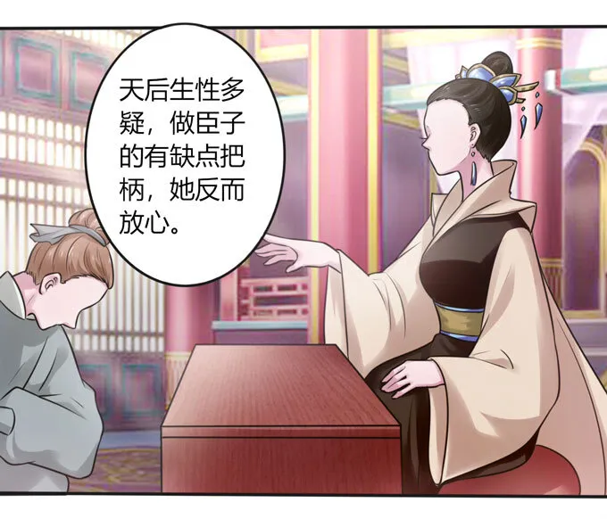 100 烧烤大会 第20页