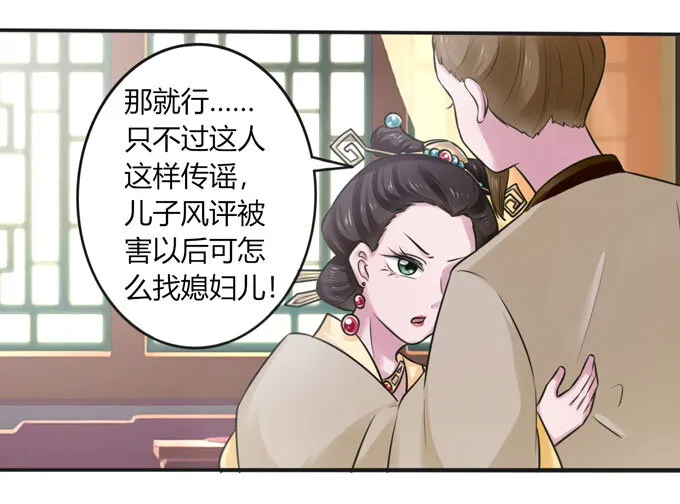 100 烧烤大会 第21页