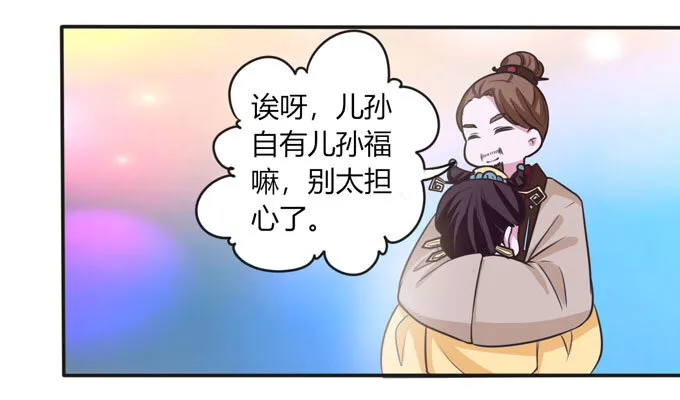 100 烧烤大会 第22页