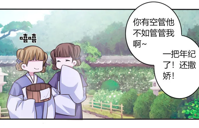 100 烧烤大会 第23页