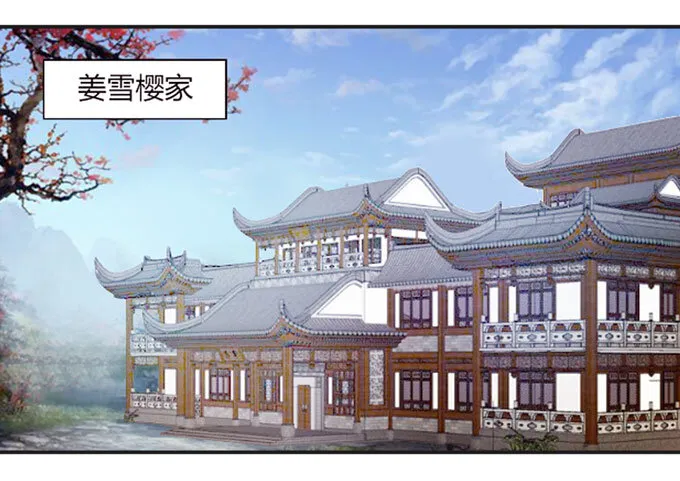 100 烧烤大会 第24页