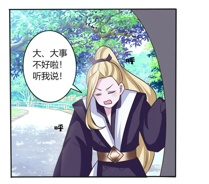 100 烧烤大会 第29页