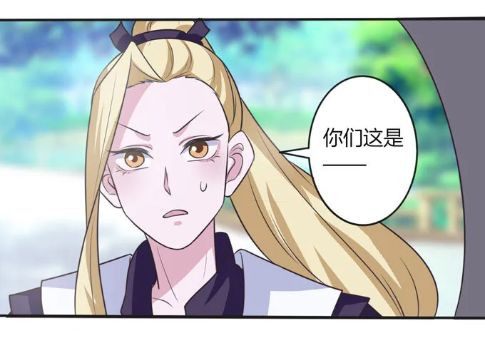 100 烧烤大会 第30页