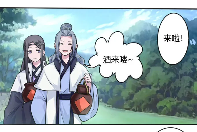 100 烧烤大会 第35页