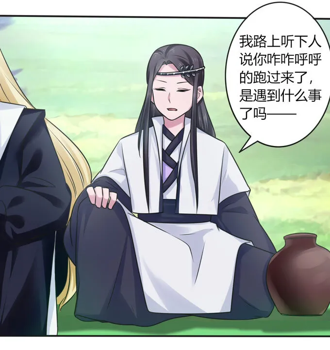 100 烧烤大会 第38页