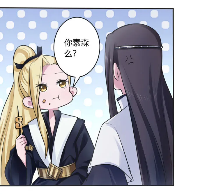 100 烧烤大会 第39页