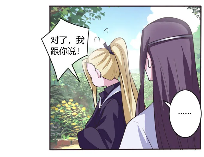 101 谣言 第3页
