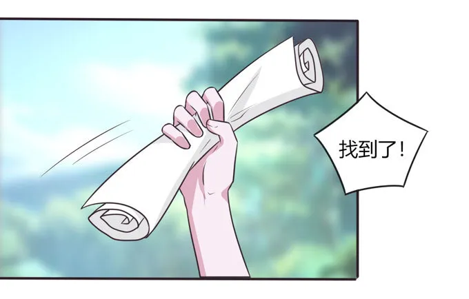 101 谣言 第4页
