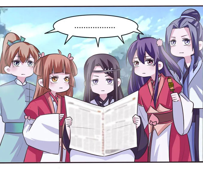 101 谣言 第10页