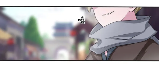 102 元凶 第2页