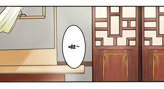 102 元凶 第4页