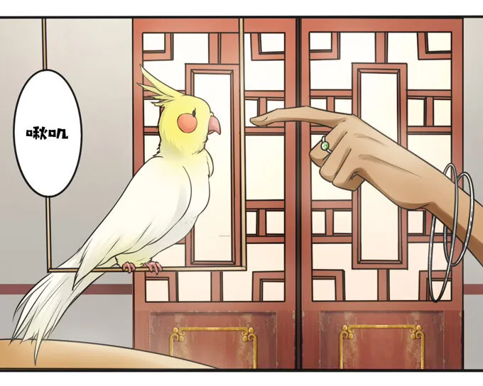 102 元凶 第5页