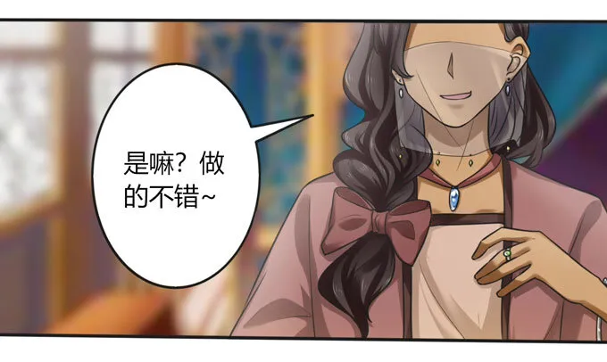 102 元凶 第8页