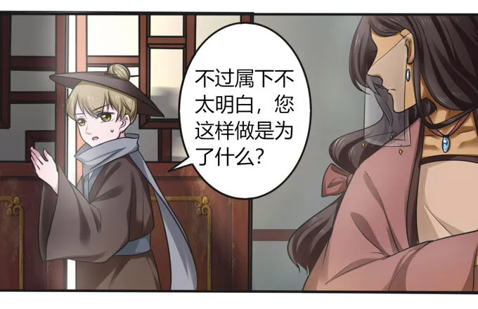 102 元凶 第9页