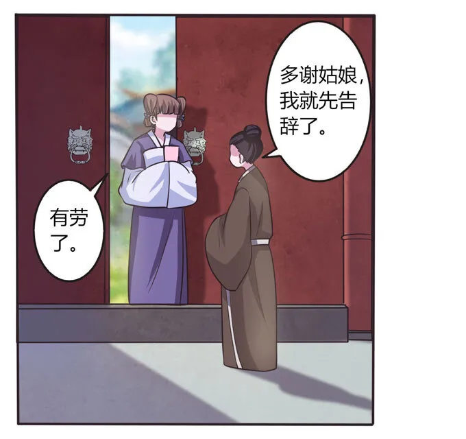 102 元凶 第18页