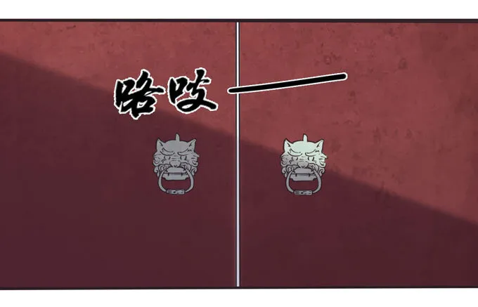 102 元凶 第19页