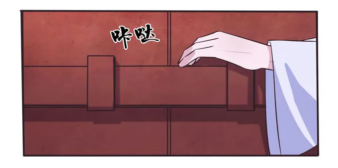 102 元凶 第20页