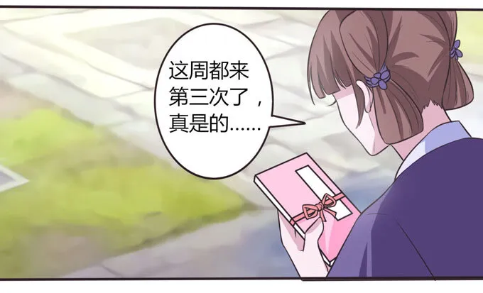 102 元凶 第22页